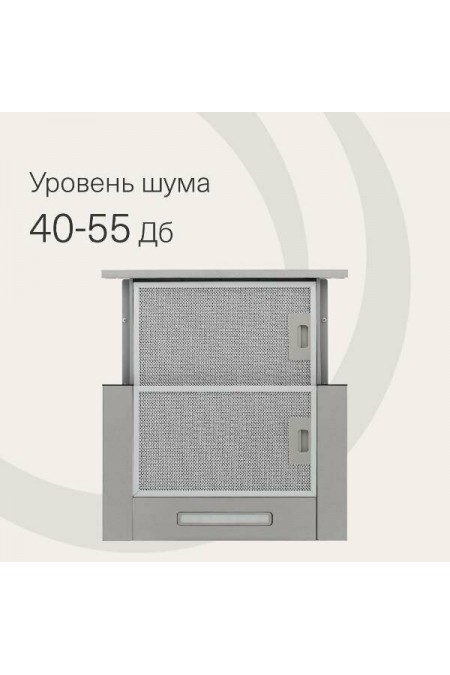Встраиваемая вытяжка Krona KAMILLA F 450 inox (нержавеющая сталь) 3