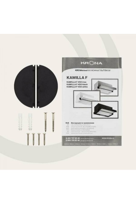 Встраиваемая вытяжка Krona KAMILLA F 450 inox (нержавеющая сталь) 7