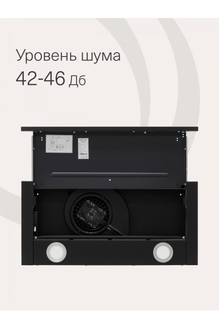 Встраиваемая вытяжка Krona Kamilla T 600 (черный) 3