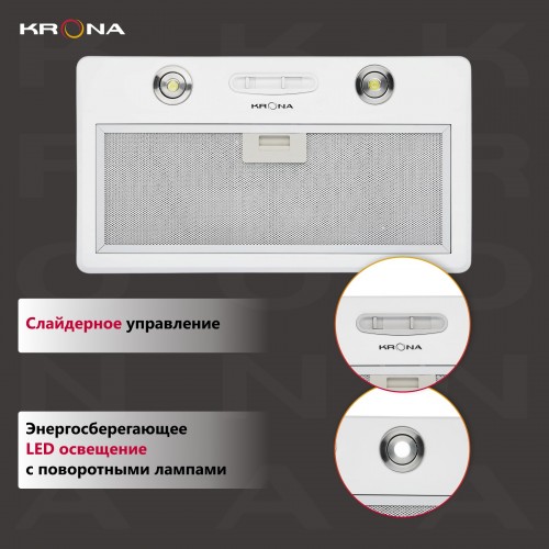 Встраиваемая вытяжка Krona RUNA S 600 (белый) 1