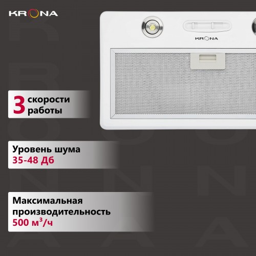 Встраиваемая вытяжка Krona RUNA S 600 (белый) 2