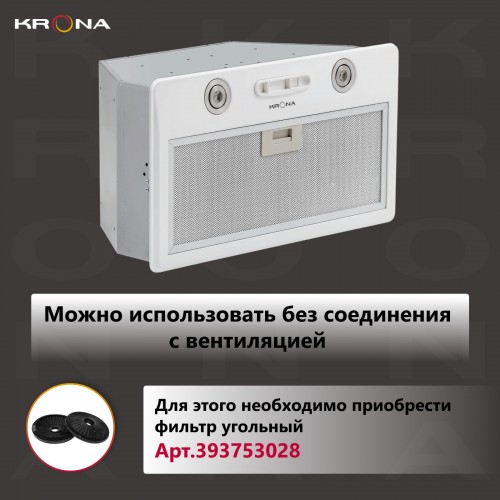 Встраиваемая вытяжка Krona RUNA S 600 (белый) 3