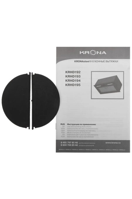 Встраиваемая вытяжка Krona WERMUT 500 DN BLACK PB BF (черный) 7