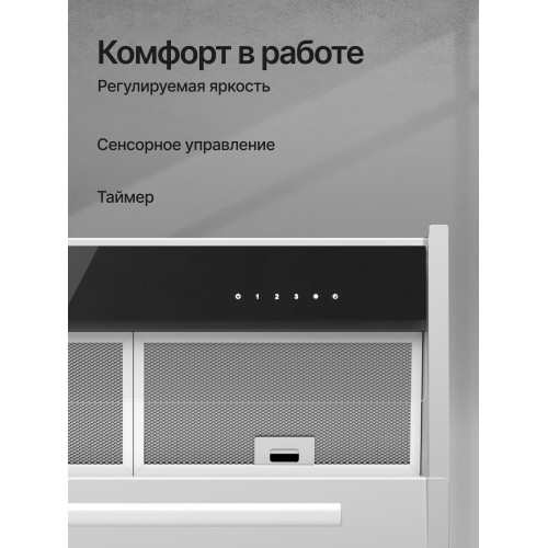 Встраиваемая вытяжка Kuppersberg INBLADE 60 X (серый металлик) 2