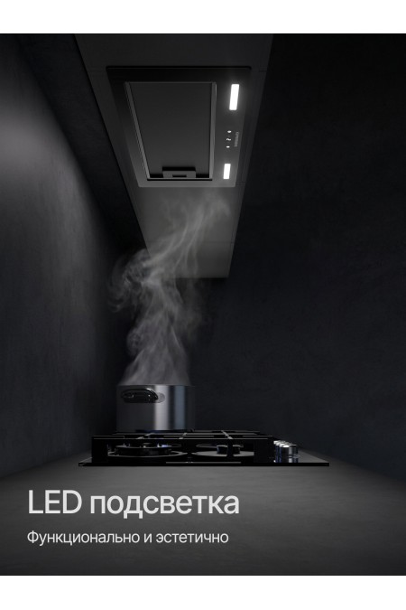 Встраиваемая вытяжка Kuppersberg INFLAT 60 GB (черный) 3
