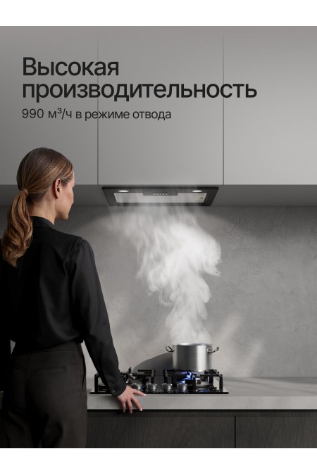 Встраиваемая вытяжка Kuppersberg INLINEA 60 B (черный) 1