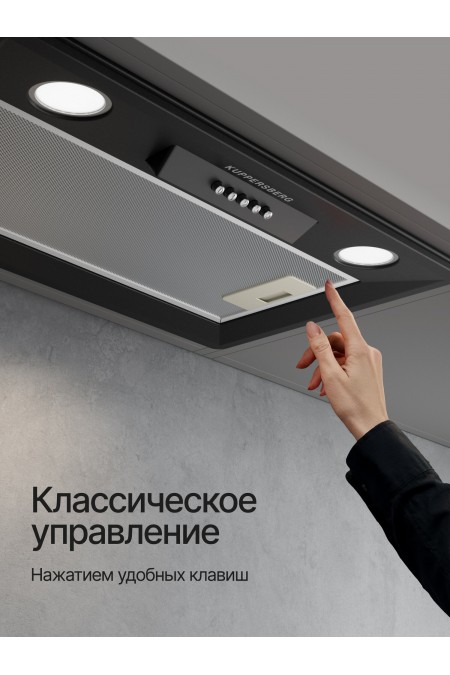 Встраиваемая вытяжка Kuppersberg INLINEA 60 B (черный) 2