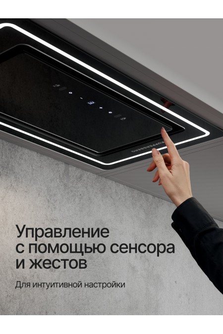 Встраиваемая вытяжка Kuppersberg INLUMIA 60 BG (черный) 2