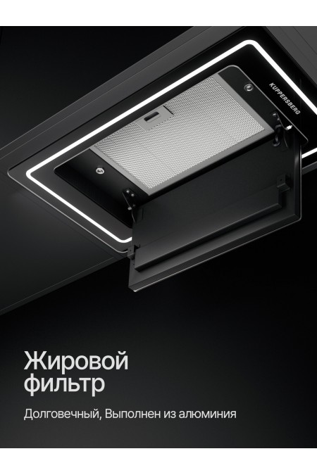 Встраиваемая вытяжка Kuppersberg INLUMIA 60 BG (черный) 4