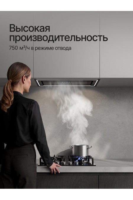 Встраиваемая вытяжка Kuppersberg INLUMIA 70 BG (черный) 1