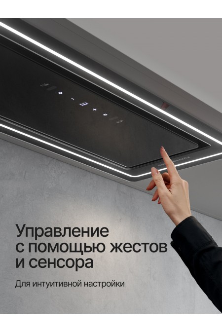 Встраиваемая вытяжка Kuppersberg INLUMIA 70 BG (черный) 2