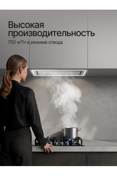 Встраиваемая вытяжка Kuppersberg INLUMIA 70 WG (белый) 1