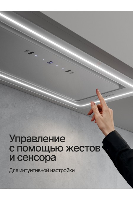 Встраиваемая вытяжка Kuppersberg INLUMIA 70 WG (белый) 2