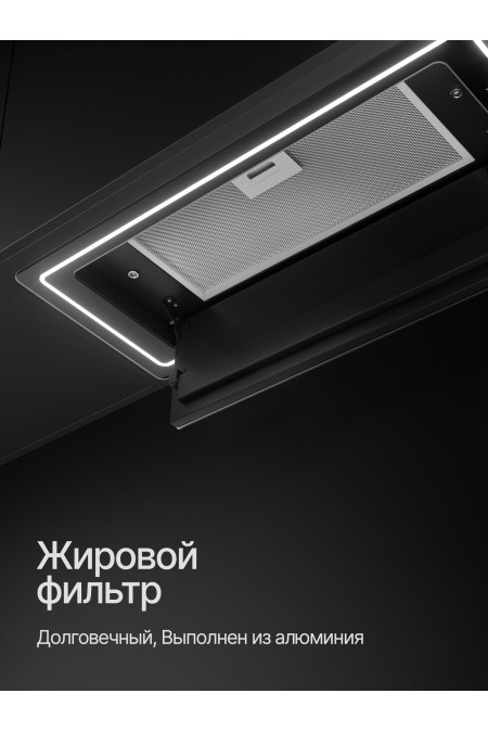 Встраиваемая вытяжка Kuppersberg INLUMIA 70 WG (белый) 4