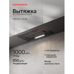 Встраиваемая вытяжка Kuppersberg INPUSH-1 60 BG (черный)