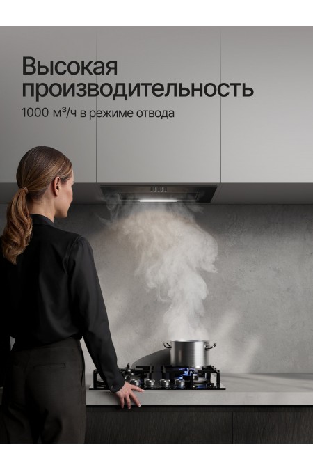 Встраиваемая вытяжка Kuppersberg INPUSH-1 60 BG (черный) 1