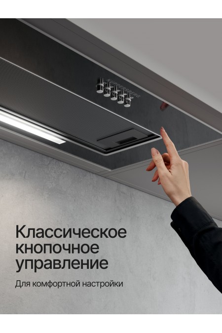 Встраиваемая вытяжка Kuppersberg INPUSH-1 60 BG (черный) 2