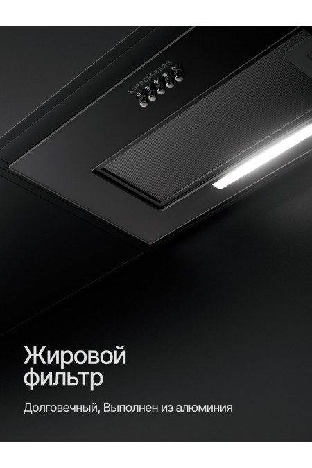 Встраиваемая вытяжка Kuppersberg INPUSH-1 60 BG (черный) 4