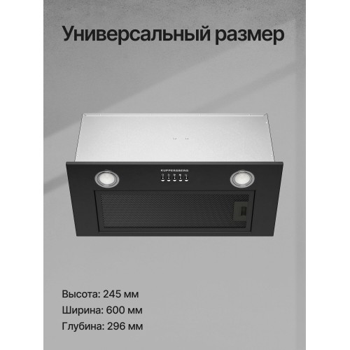 Встраиваемая вытяжка Kuppersberg INPUSH 60 B (черный) 3