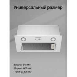 Встраиваемая вытяжка Kuppersberg INPUSH 60 W (белый)