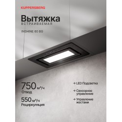 Встраиваемая вытяжка Kuppersberg INSHINE 60 BG (черный)
