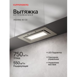 Встраиваемая вытяжка Kuppersberg INSHINE 60 CG (бежевый)