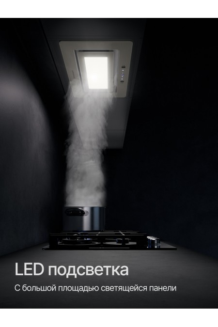 Встраиваемая вытяжка Kuppersberg INSHINE 60 CG (бежевый) 3
