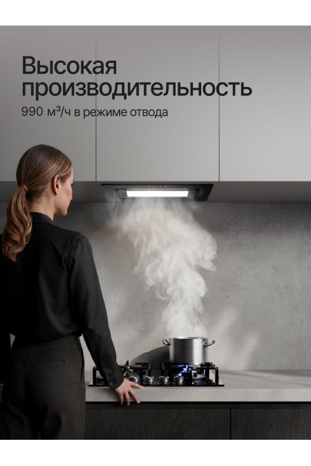 Встраиваемая вытяжка Kuppersberg Inshine 61 BG (черный) 1