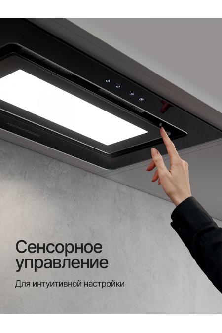 Встраиваемая вытяжка Kuppersberg Inshine 61 BG (черный) 2