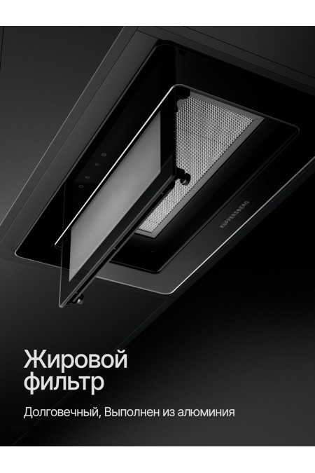 Встраиваемая вытяжка Kuppersberg Inshine 61 BG (черный) 4