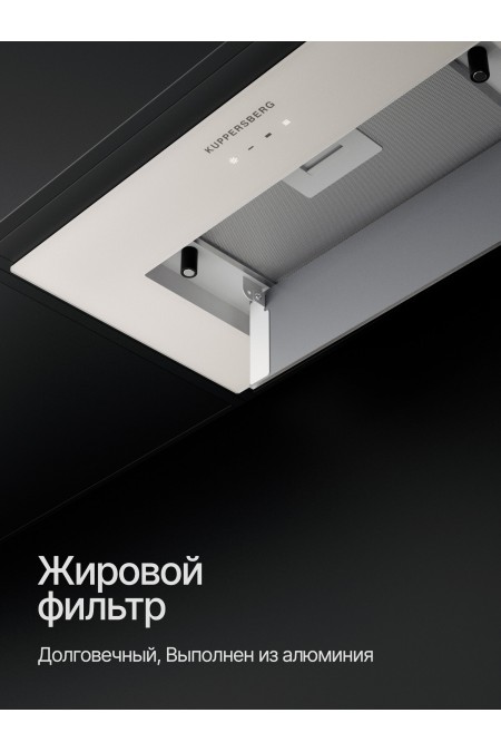 Встраиваемая вытяжка Kuppersberg Intouch-1 60 WG (белый) 4