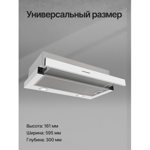 Встраиваемая вытяжка Kuppersberg SLIMDUAL 60 W (белый) 3