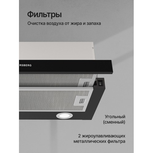 Встраиваемая вытяжка Kuppersberg SLIMHIT 60 BG (черный) 1