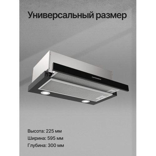 Встраиваемая вытяжка Kuppersberg SLIMHIT 60 BG (черный) 3