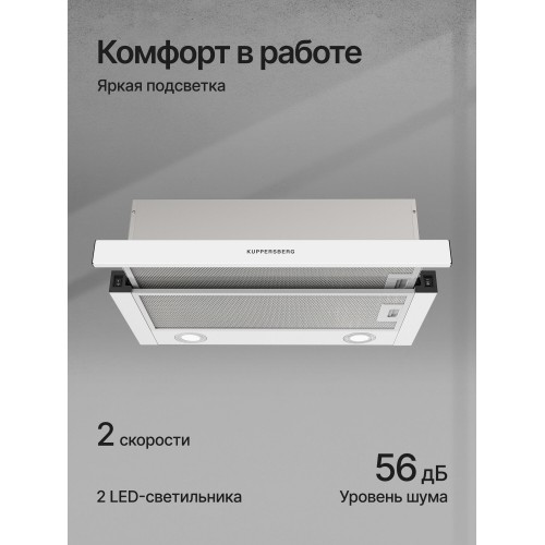 Встраиваемая вытяжка Kuppersberg SLIMHIT 60 W (белый) 1