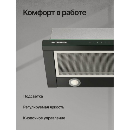 Встраиваемая вытяжка Kuppersberg SLIMTOUCH 60 B (черный) 2