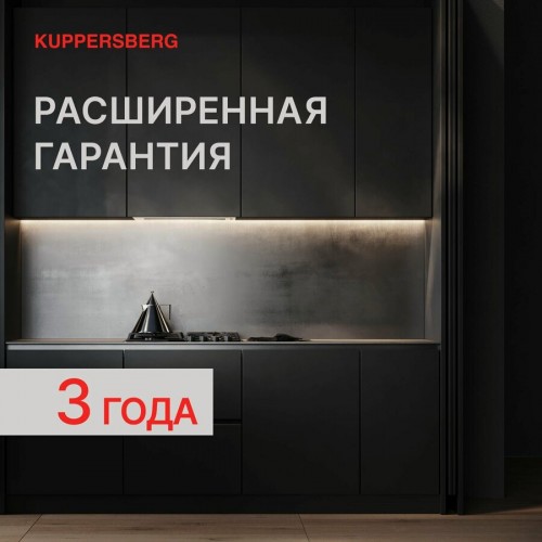 Встраиваемая вытяжка Kuppersberg SLIMTOUCH 60 B (черный) 4