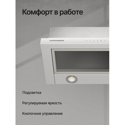 Встраиваемая вытяжка Kuppersberg SLIMTOUCH 60 W (белый) 2