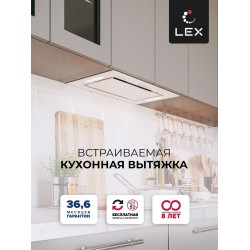 Встраиваемая вытяжка LEX GS BLOC G 600 (белый)