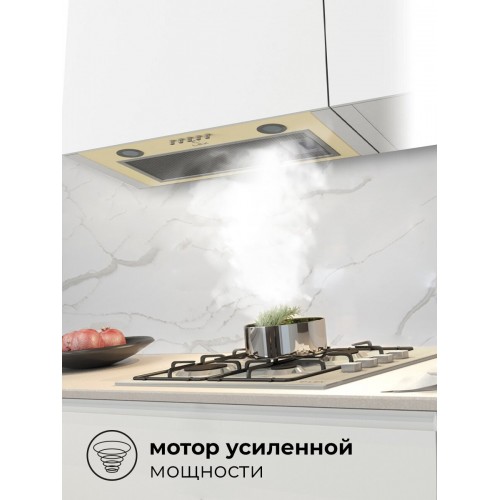 Встраиваемая вытяжка Lex GS Bloc P 600 (слоновая кость) 1