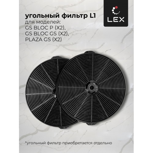 Встраиваемая вытяжка Lex GS Bloc P 600 (слоновая кость) 4