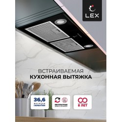 Встраиваемая вытяжка LEX GS Bloc P 900 (черный)