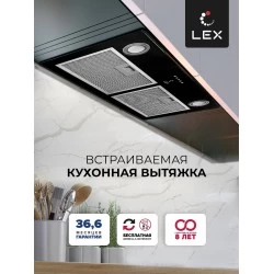 Встраиваемая вытяжка LEX GS Bloc P 900 (черный)