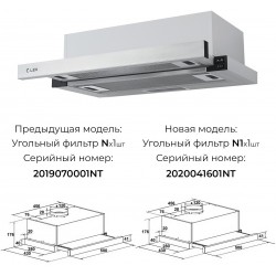 Встраиваемая вытяжка LEX Hubble 500 (нержавеющая сталь)