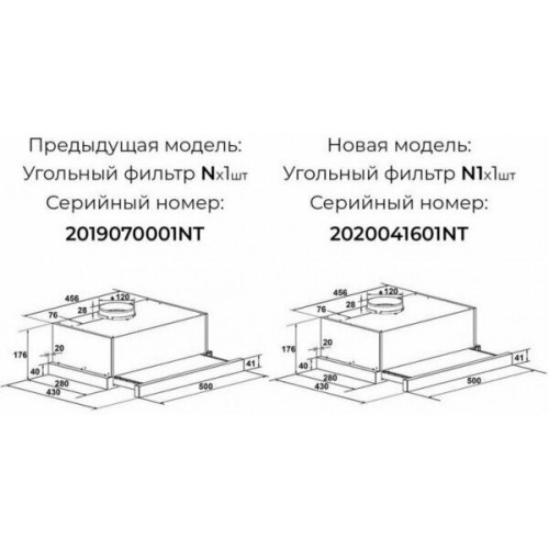 Встраиваемая вытяжка Lex Hubble 500 WH (белый) 1