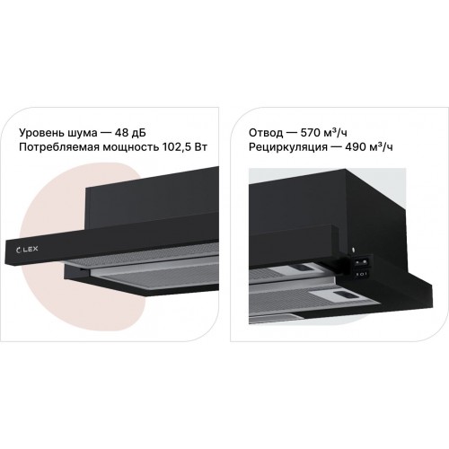 Встраиваемая вытяжка LEX Hubble 600 (белый) 6