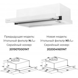 Встраиваемая вытяжка LEX Hubble G 500 (белый)