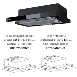 Встраиваемая вытяжка LEX Hubble G 500 (черный)