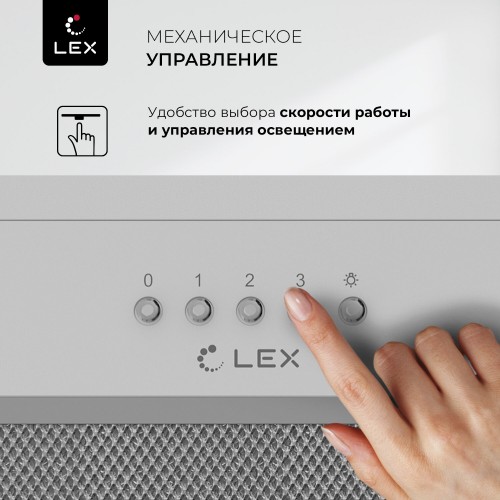 Встраиваемая вытяжка Lex Hyper 600 Inverter IX (нержавеющая сталь) 1