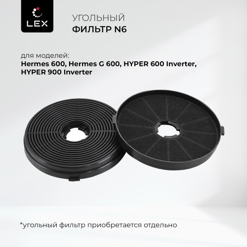 Встраиваемая вытяжка Lex Hyper 600 Inverter IX (нержавеющая сталь) 3